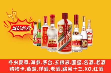 咸阳彬州市回收名酒