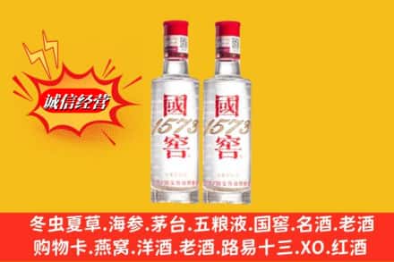 咸阳彬州市回收国窖酒