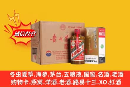 咸阳彬州市回收精品茅台酒