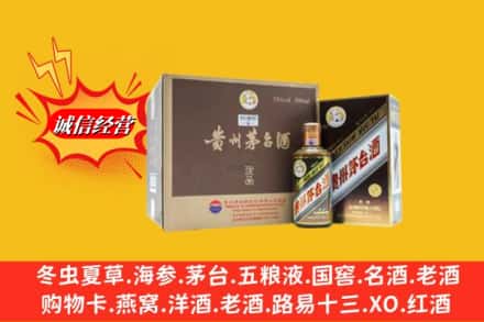 咸阳彬州市回收彩釉茅台酒