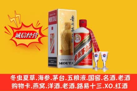 咸阳彬州市名酒回收茅台.jpg