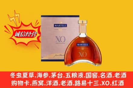 咸阳彬州市回收马爹利洋酒