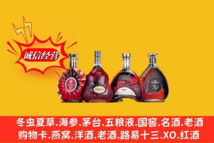 咸阳彬州市回收洋酒红酒