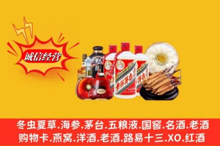 咸阳彬州市回收名酒