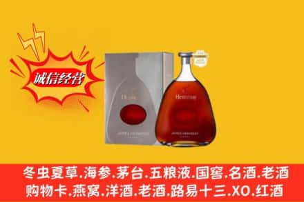 咸阳彬州市名酒回收轩尼诗洋酒.jpg