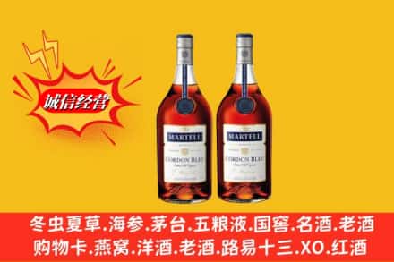 咸阳彬州市回收洋酒马爹利蓝带