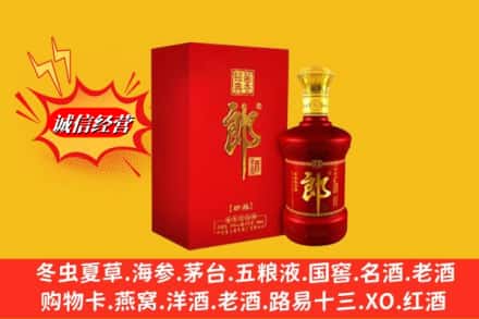 咸阳彬州市名酒回收珍品郎酒.jpg