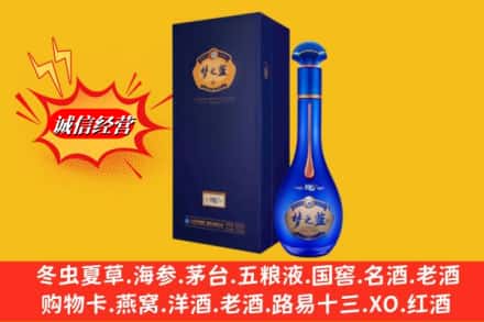 咸阳彬州市回收梦之蓝