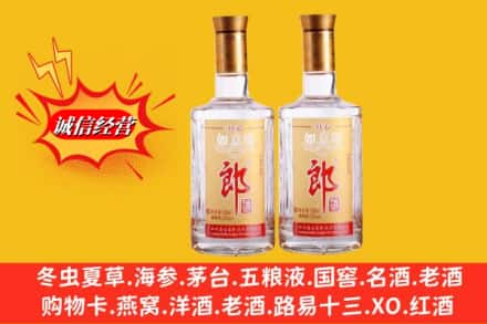 咸阳彬州市名酒回收郎酒.jpg