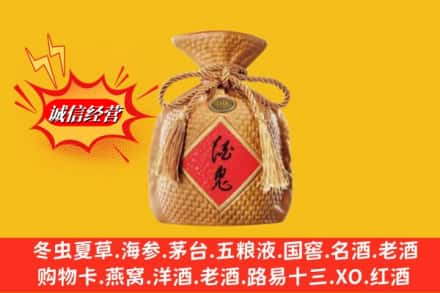 咸阳彬州市名酒回收酒鬼酒.jpg