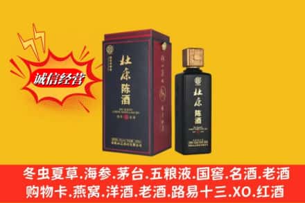 咸阳彬州市名酒回收杜康.jpg