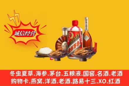 咸阳彬州市烟酒回收礼品