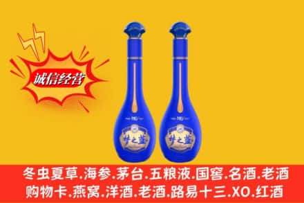 咸阳彬州市名酒回收梦之蓝系列.jpg