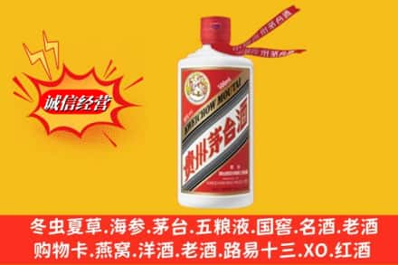 咸阳彬州市名酒回收飞天茅台酒.jpg