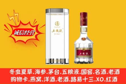 咸阳彬州市名酒回收五粮液8代.jpg